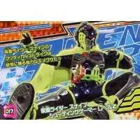 Trading Card - Kamen Rider Ex-Aid / Kamen Rider Snipe