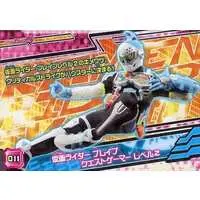 Trading Card - Kamen Rider Ex-Aid / Kamen Rider Brave