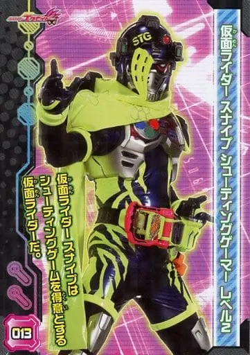 Trading Card - Kamen Rider Ex-Aid / Kamen Rider Snipe