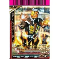 Ganbaride - Kamen Rider Wizard