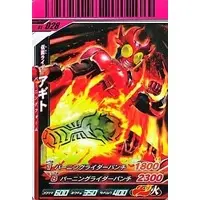 Ganbaride - Kamen Rider Agito