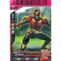 Ganbaride - Kamen Rider Kuuga