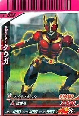 Ganbaride - Kamen Rider Kuuga