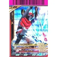 Ganbaride - Kamen Rider X