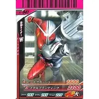 Ganbaride - Kamen Rider W