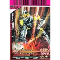 Ganbaride - Kamen Rider Den-O / Kamen Rider Den-O (Character)