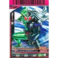 Ganbaride - Kamen Rider W / Kamen Rider Double