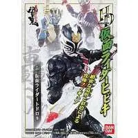 Trading Figure - Kamen Rider Hibiki / Kamen Rider Todoroki