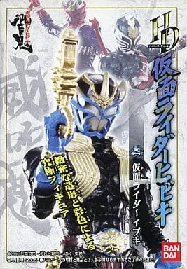 Trading Figure - Kamen Rider Hibiki / Kamen Rider Ibuki