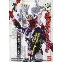 Trading Figure - Kamen Rider Hibiki