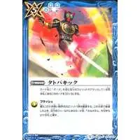 Battle Spirits - Kamen Rider OOO