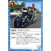 Battle Spirits - Kamen Rider OOO / Ridevendor