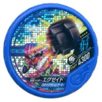 Kamen Rider Buttobasoul - Kamen Rider Ex-Aid