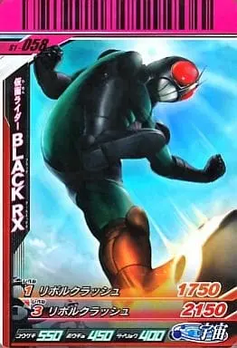 Ganbaride - Kamen Rider Black