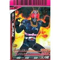 Ganbaride - Kamen Rider Black