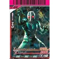 Ganbaride - Kamen Rider ZO