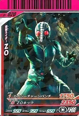 Ganbaride - Kamen Rider ZO