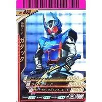 Ganbaride - Kamen Rider Kabuto / Kamen Rider Gatack