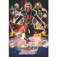 Book - Kamen Rider Wizard