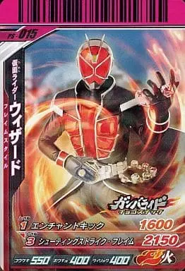 Ganbaride - Kamen Rider Wizard