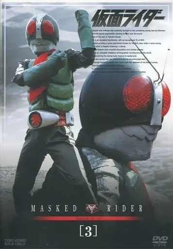 DVD - Kamen Rider / Kanibubbler & Pirazaurus & Kamen Rider 1