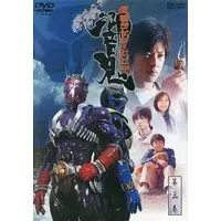 DVD - Kamen Rider Hibiki