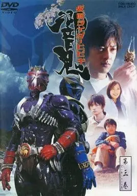 DVD - Kamen Rider Hibiki