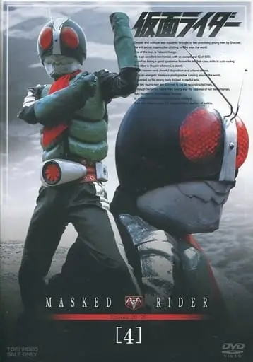 DVD - Kamen Rider / Kamen Rider 1 & Dokugander