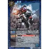 Battle Spirits - Kamen Rider OOO / Kamen Rider Birth