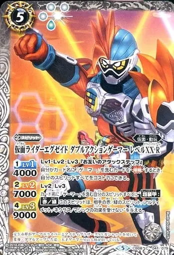 Battle Spirits - Kamen Rider Ex-Aid