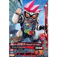 Ganbarizing - Kamen Rider Ex-Aid