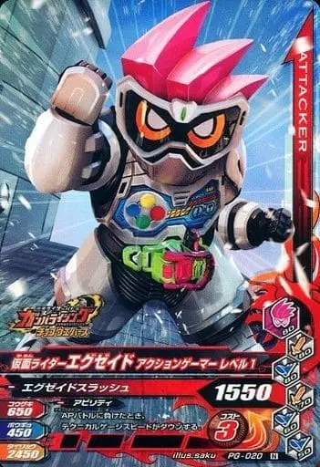 Ganbarizing - Kamen Rider Ex-Aid