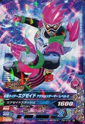 Ganbarizing - Kamen Rider Ex-Aid