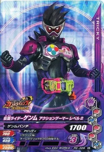 Ganbarizing - Kamen Rider Ex-Aid / Kamen Rider Genm