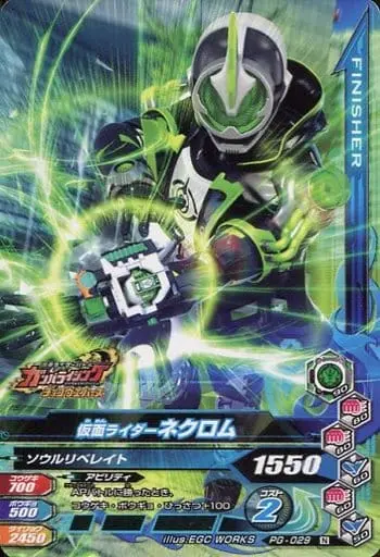 Ganbarizing - Kamen Rider Ghost / Kamen Rider Necrom