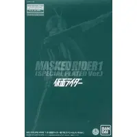 Plastic model - Kamen Rider / Kamen Rider 1