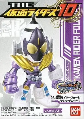 Trading Figure - Kamen Rider Fourze / Kamen Rider Fourze (Character)