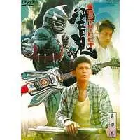 DVD - Kamen Rider Hibiki