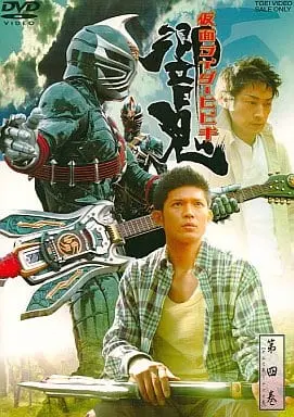 DVD - Kamen Rider Hibiki