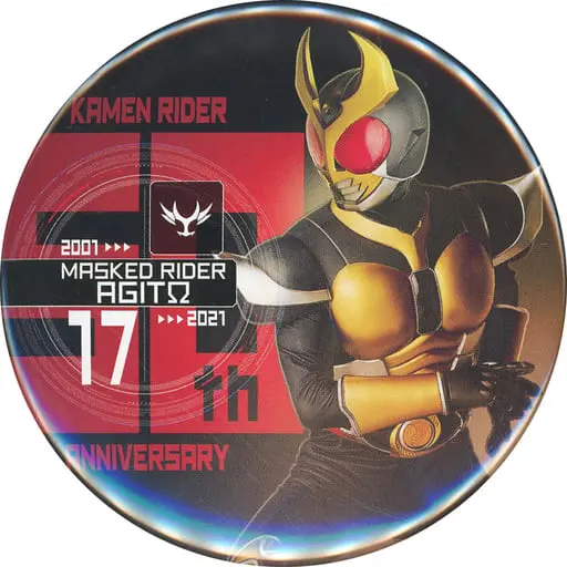 Kamen Rider Store Limited - Kamen Rider Agito / Kamen Rider Agito (Character)