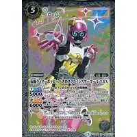 Battle Spirits - Kamen Rider Ex-Aid / Kamen Rider Poppy