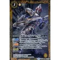 Battle Spirits - Kamen Rider Blade