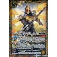 Battle Spirits - Kamen Rider Blade