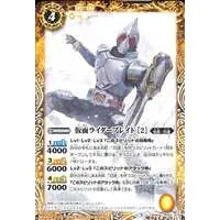 Battle Spirits - Kamen Rider Blade