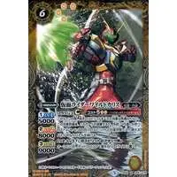 Battle Spirits - Kamen Rider Blade / Kamen Rider Chalice