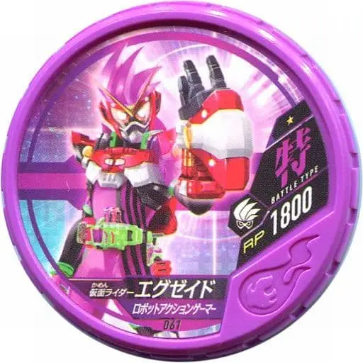 Kamen Rider Buttobasoul - Kamen Rider Ex-Aid