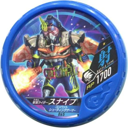 Kamen Rider Buttobasoul - Kamen Rider Ex-Aid / Kamen Rider Snipe