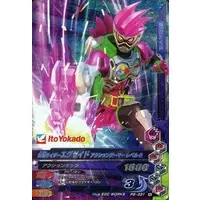 Ganbarizing - Kamen Rider Ex-Aid / Kamen Rider Brave