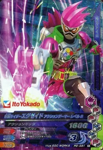 Ganbarizing - Kamen Rider Ex-Aid / Kamen Rider Brave