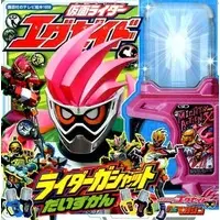 Book - Kamen Rider Ex-Aid